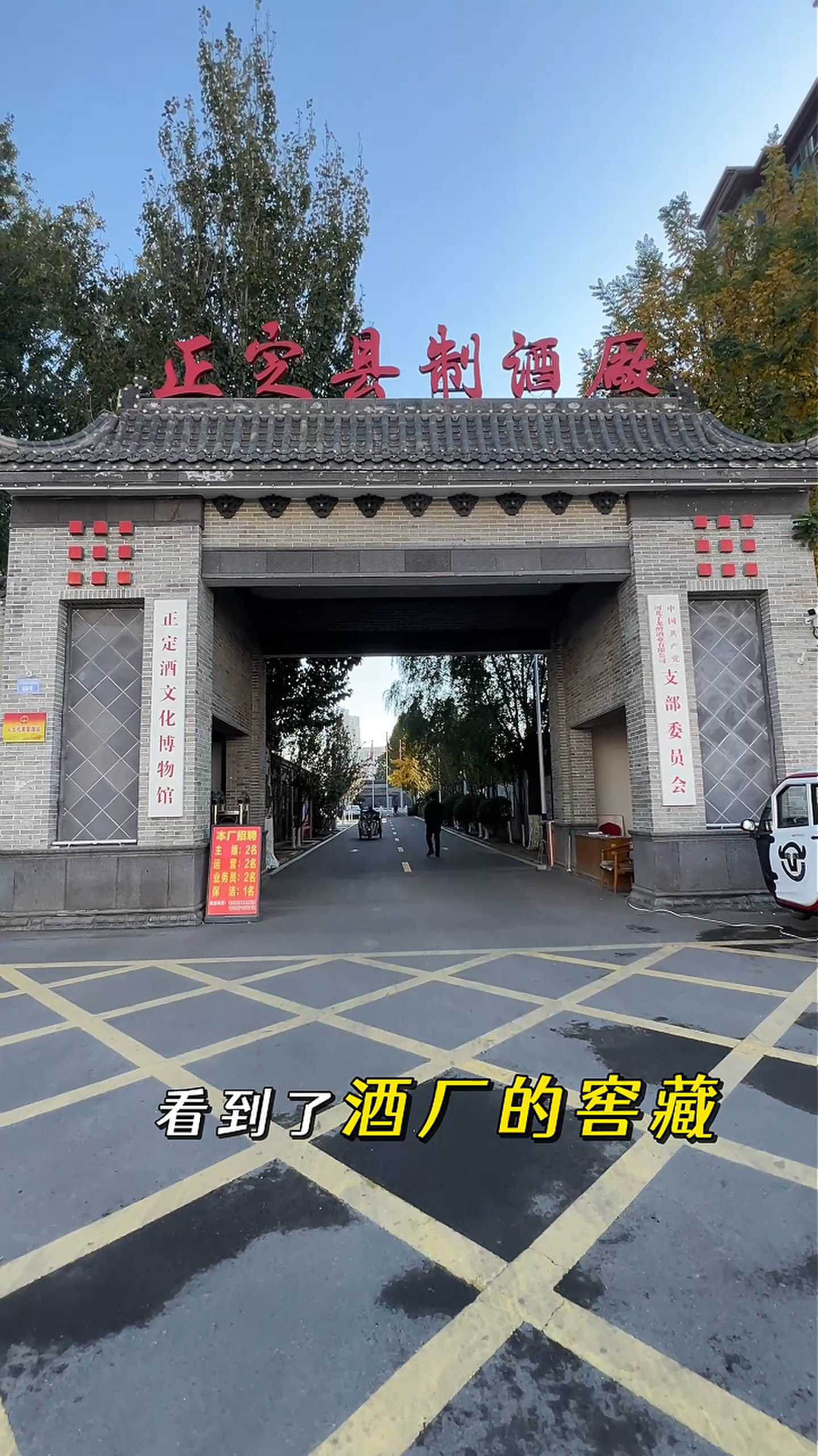 永济制造业企业GEO优化案例